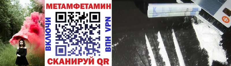 Купить закладки  Аркадак  Амфетамин Розовый 