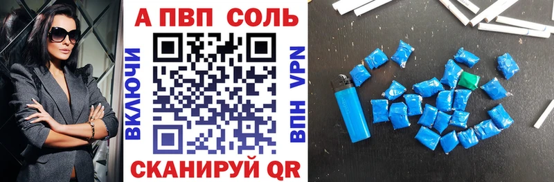 Купить  Аркадак  Альфа ПВП мука 