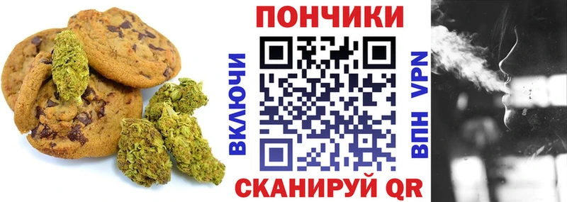Купить закладки  Аркадак  Еда ТГК конопля 