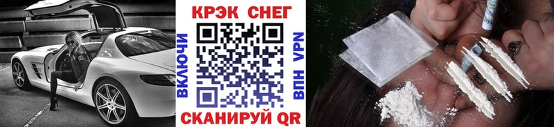 Купить  Аркадак  COCAIN VHQ 