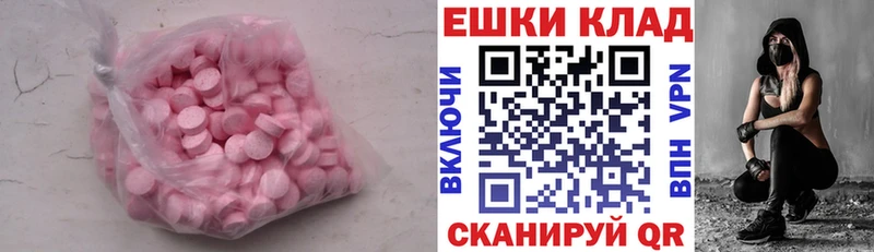 Купить где  Аркадак  Экстази louis Vuitton 