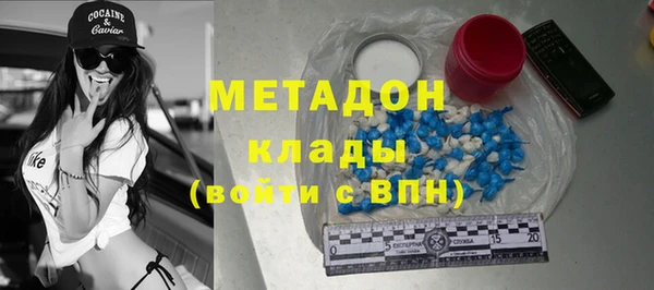 трава Краснослободск