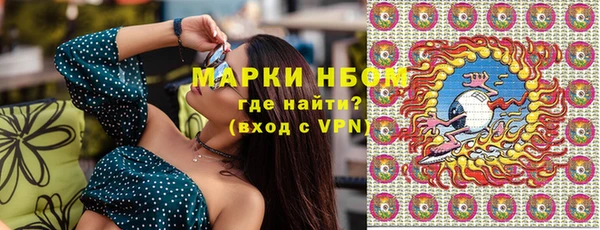 наркотики Красноперекопск
