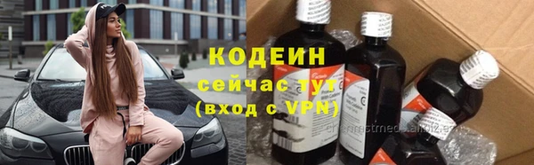 наркотики Красноперекопск