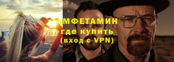 трава Краснослободск