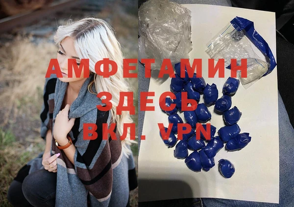 наркотики Красноперекопск