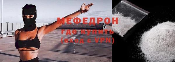наркотики Красноперекопск