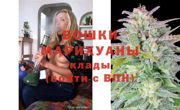 наркотики Красноперекопск