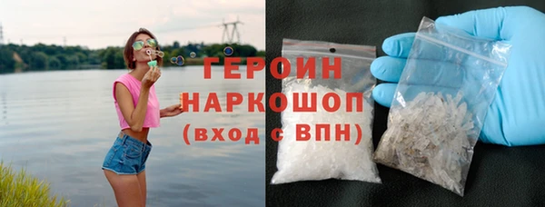 трава Краснослободск