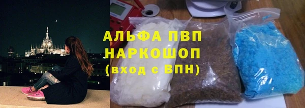 трава Краснослободск