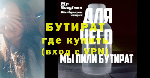 трава Краснослободск
