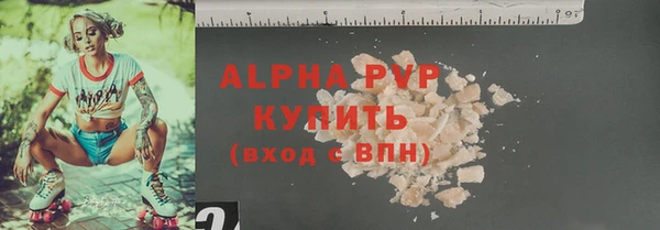 трава Краснослободск