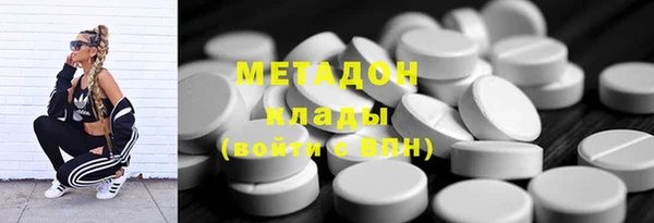 трава Краснослободск