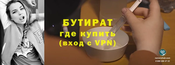 наркотики Красноперекопск