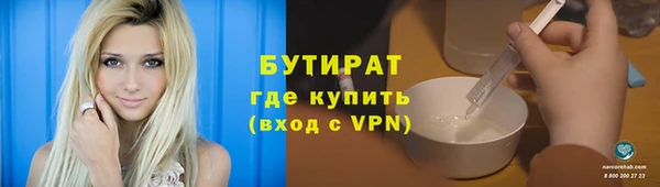 2c-b Краснотурьинск