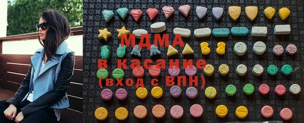трава Краснослободск