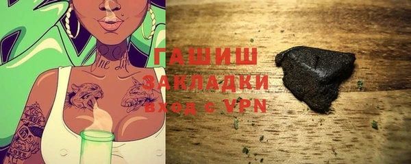 трава Краснослободск