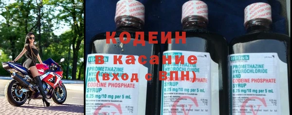 наркотики Красноперекопск