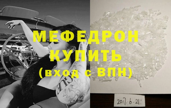 трава Краснослободск
