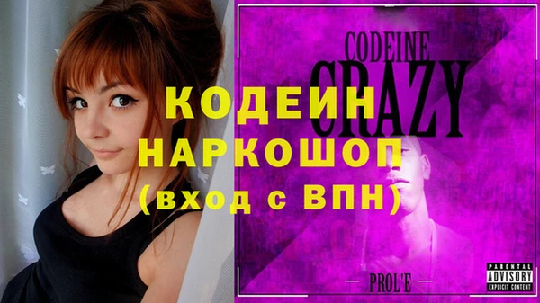 наркотики Красноперекопск