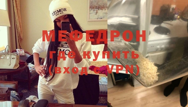 трава Краснослободск