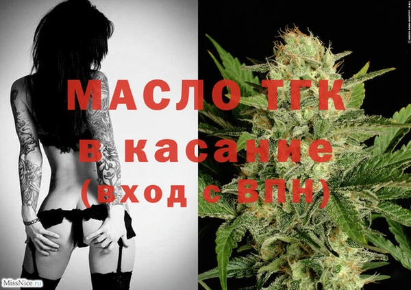 трава Краснослободск