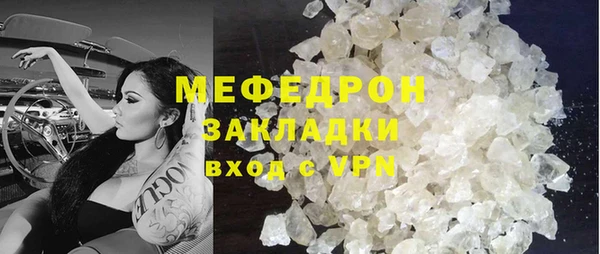 наркотики Красноперекопск