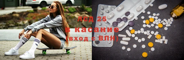 трава Краснослободск
