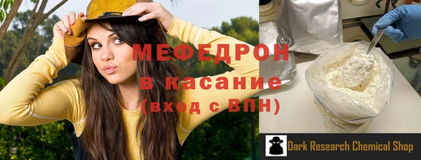 наркотики Красноперекопск