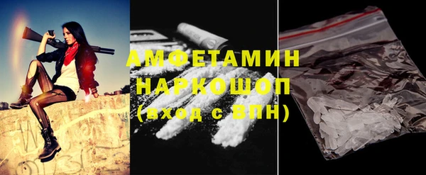 наркотики Красноперекопск