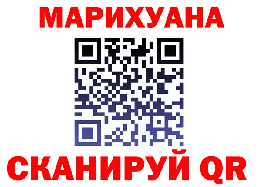 Cannafood конопля tor площадка hydra Аркадак