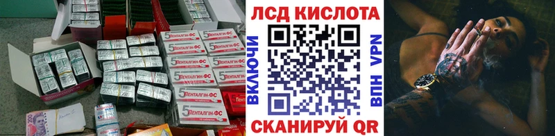 Купить где  Аркадак  ЛСД экстази кислота 