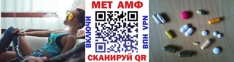 МЕТАМФЕТАМИН Декстрометамфетамин 99.9%  Купить где  Аркадак 