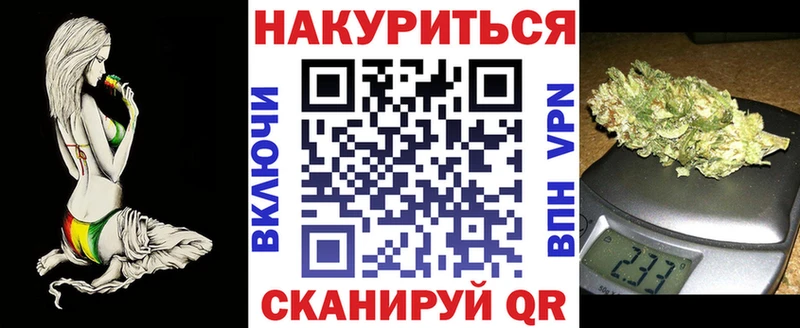 МАРИХУАНА SATIVA & INDICA  Купить где  Аркадак 
